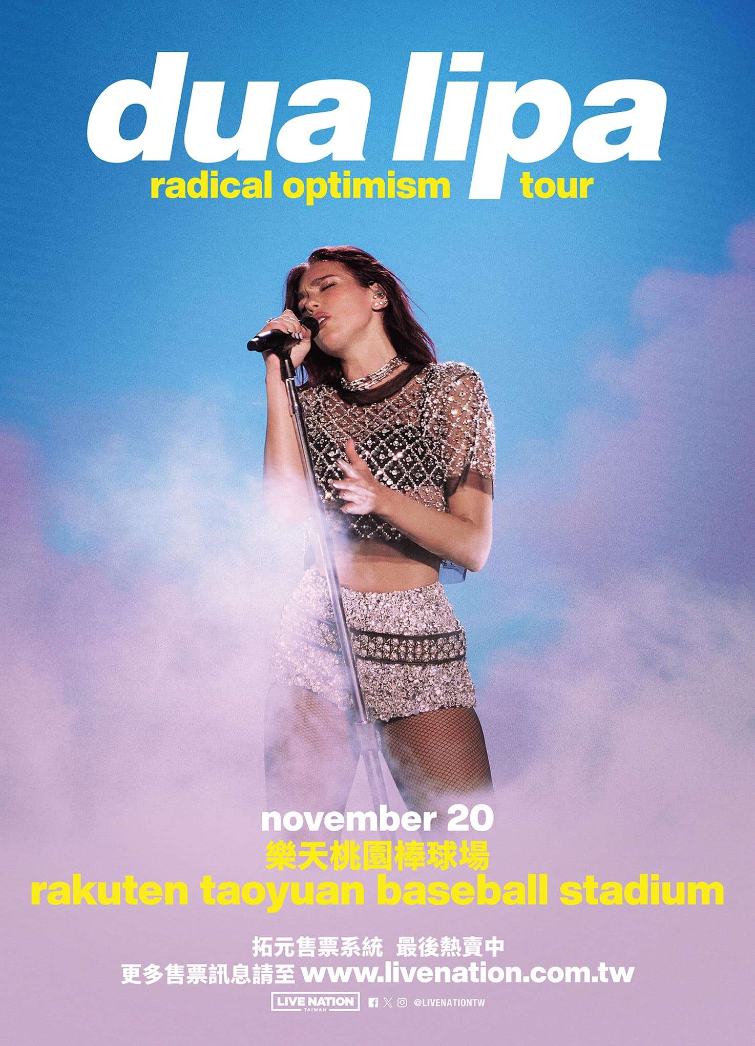 Dua Lipa 11/20桃園球場開唱 桃捷規劃演唱會疏運計畫 463967988 581684704519874 4080796556056090578 n
