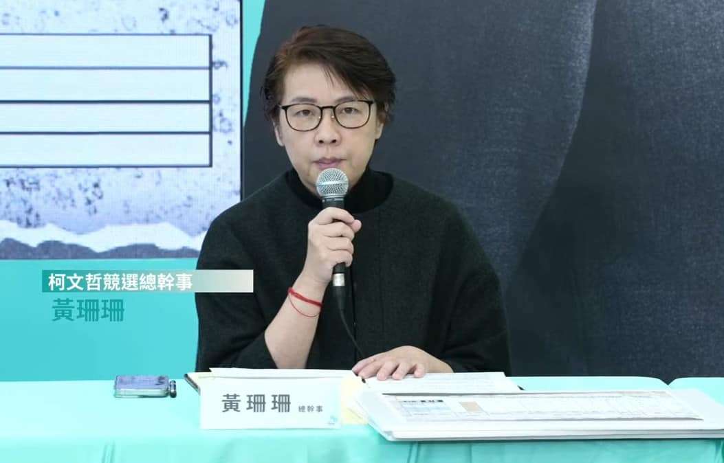 凌濤質疑北檢辦案標準不一 呼籲徹查黃珊珊涉案真相 464916796 881536677489067 879907872547477953 n