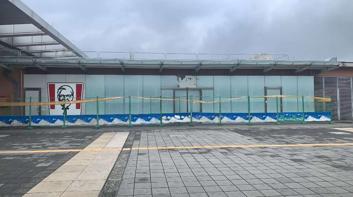 高鐵桃園站「這店」吹熄燈號!網點多項原因:不意外 467398320 9074916272526567 5085712088155065298 n