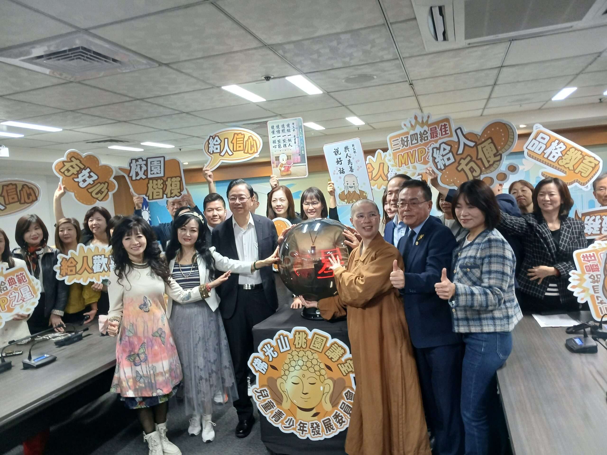 桃園推動品德教育 「三好四給MVP之星」選拔開跑 484865 scaled