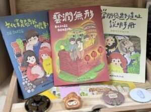 桃園文化局「藝潤無形」手冊問世 推廣文資保存教育