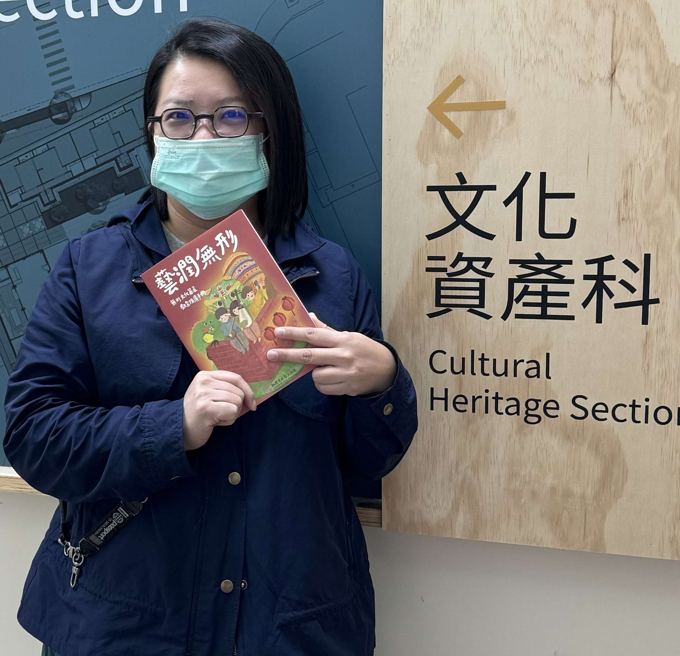 桃園文化局「藝潤無形」手冊問世 推廣文資保存教育 486465153 2