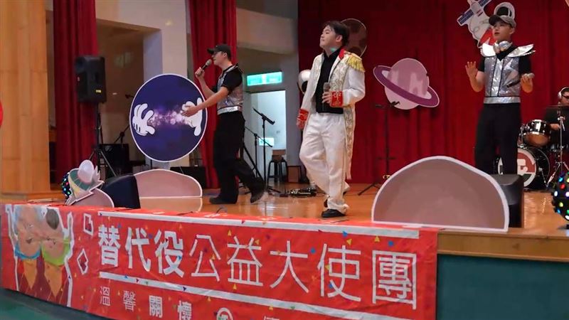 許光漢替代役公益大使團首次公演 唱跳畫面曝
