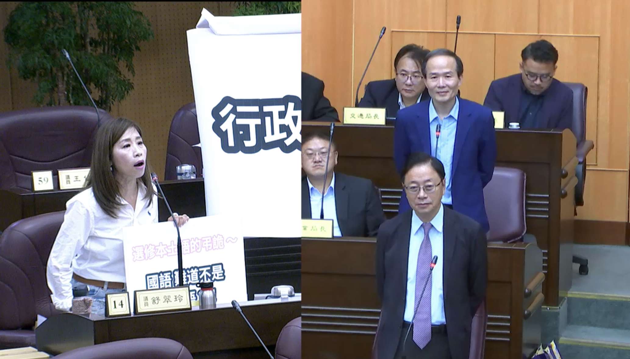 108課鋼推本土語教學 舒翠玲:選項居然沒有國語? 526350