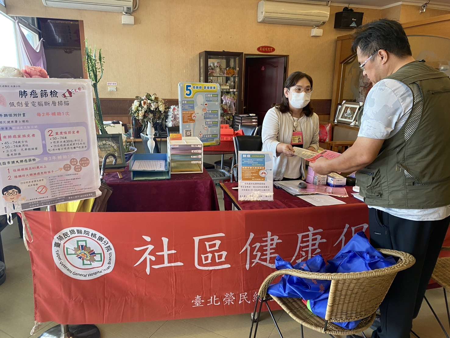 北榮桃園分院攜手大溪區退伍軍人協會 前進榮民節慶祝活動義診 5454heqw