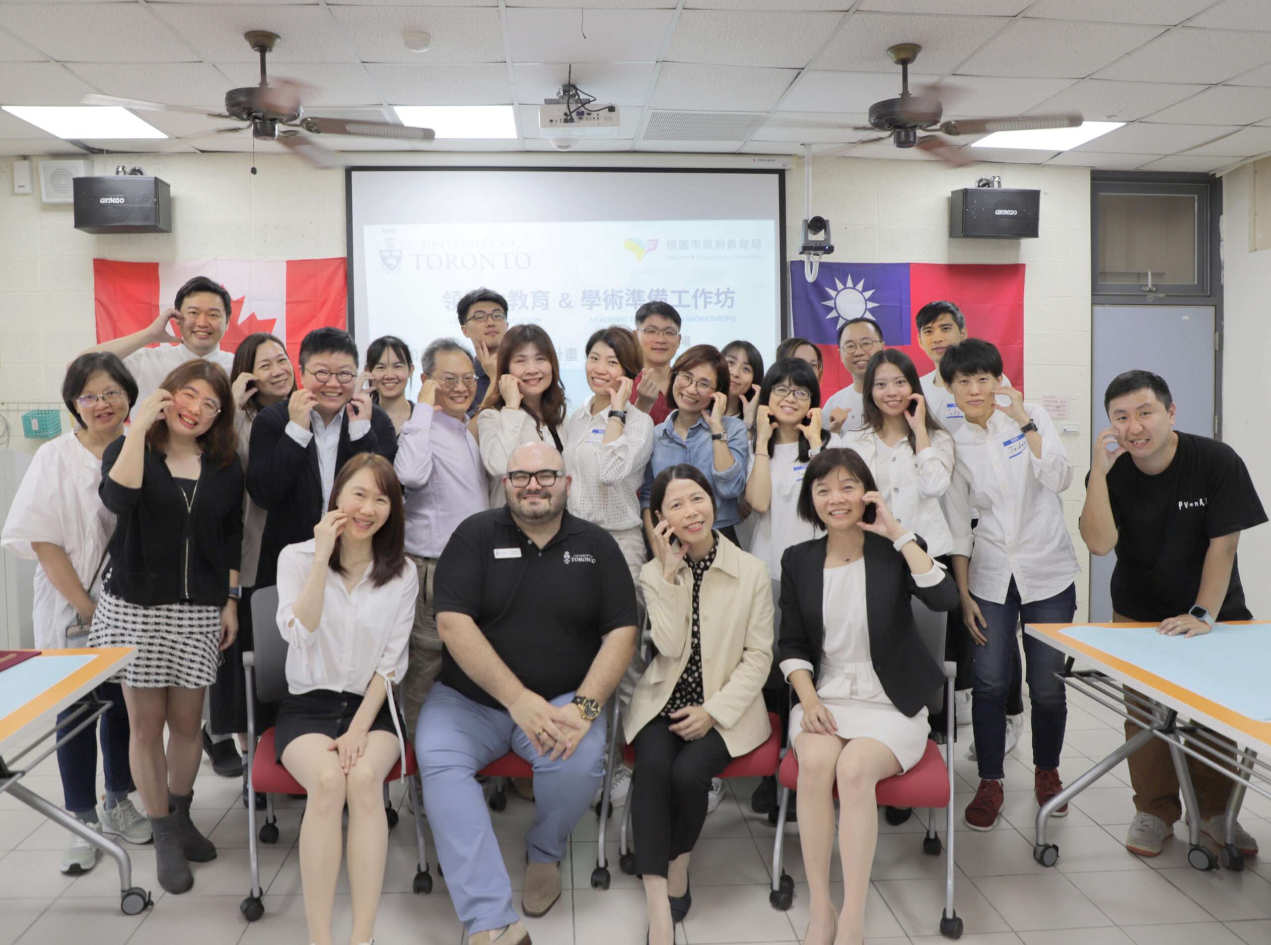 桃園教育局與多倫多大學合作 提升教師專業素養 549669 scaled