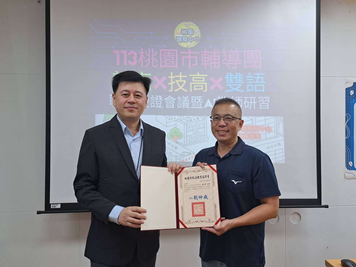桃市高中教師研習登場 聚焦AI融入課程設計 551852 0
