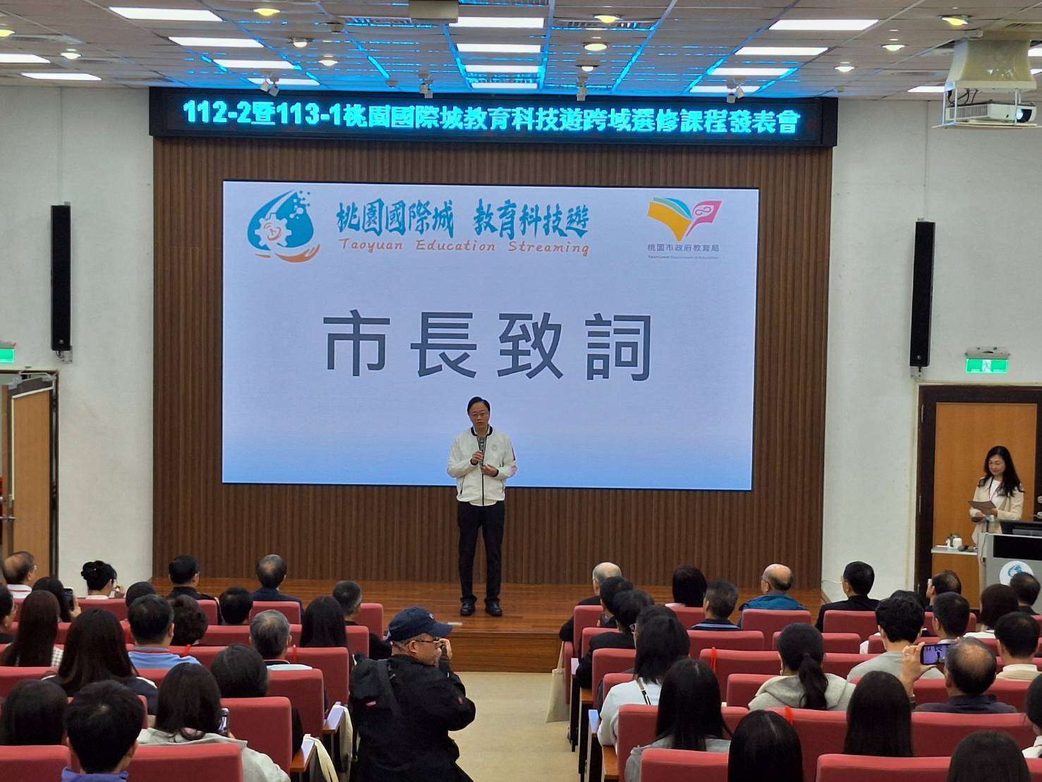 桃園教育局推動跨域選修 學生分享學習心得 557368 0
