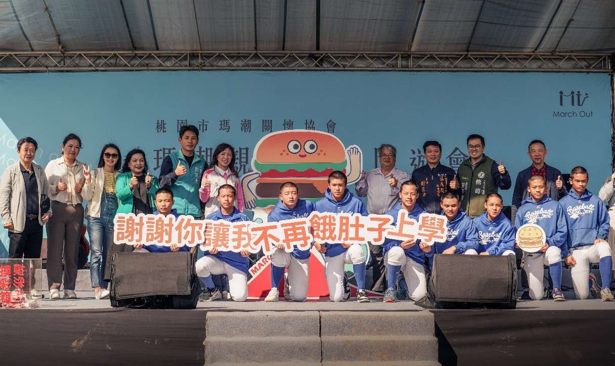 瑪潮關懷協會慈善園遊會平鎮登場 盼清寒學子不再餓肚子上學 5656454