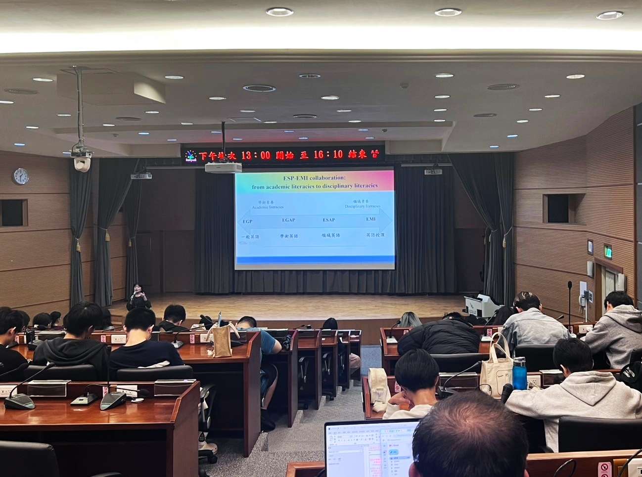 龍華科大舉辦研討會 聚焦AI在雙語教學的應用 66hsqaw 2