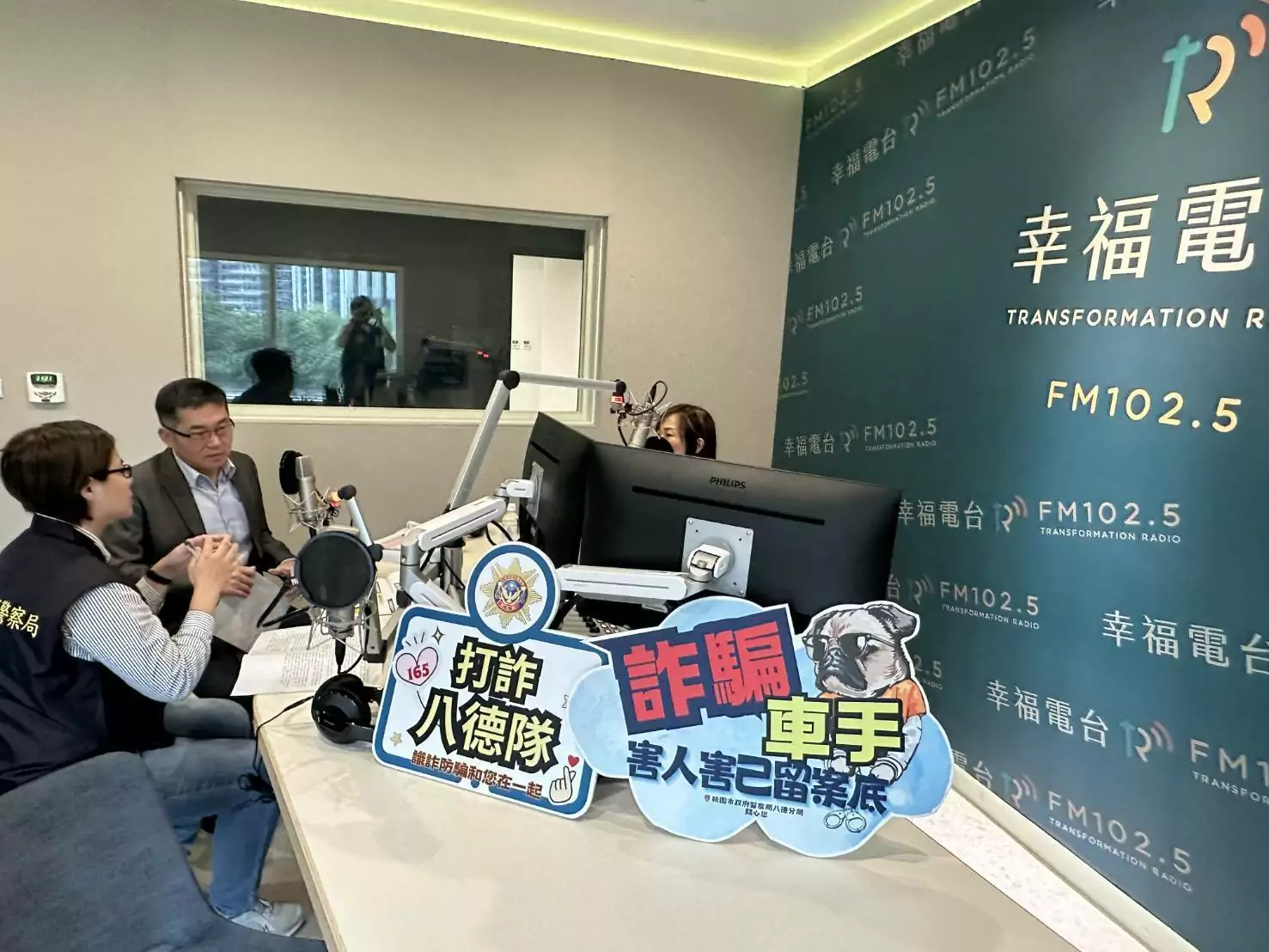 八德警攜手廣播揭露詐騙手法 分局長王鉉仁分享真實案例 八德警攜手廣播揭露詐騙手法 分局長王鉉仁分享真實案例