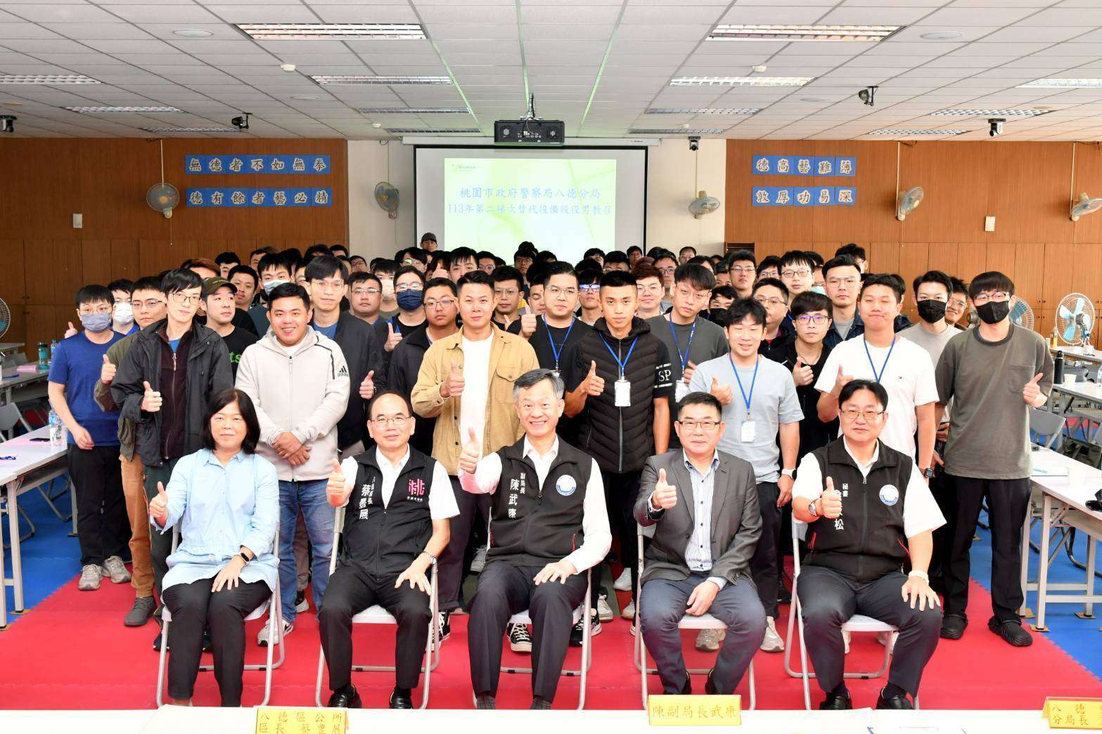 八德警分局召集替代役男 強化民防演訓提升治安能力 698092 0