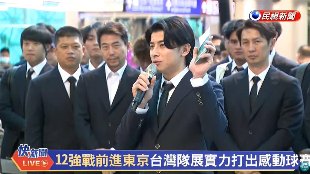 12強中華隊前進東京拚戰 陳傑憲:想要成為台灣的驕傲