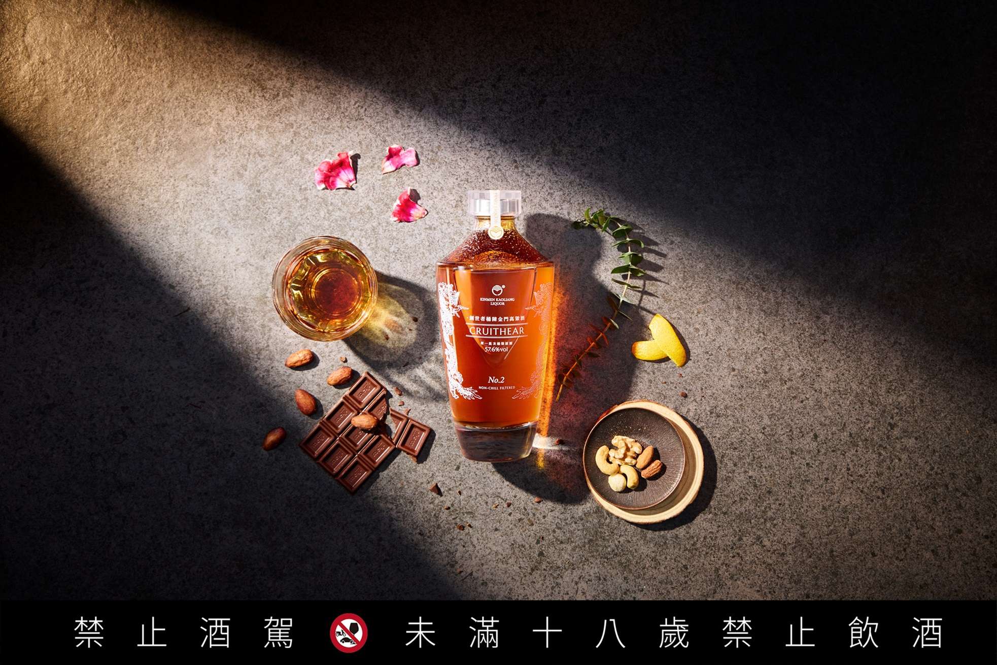跨越中式白酒的想像!限量過桶之作「創世者桶陳金門高粱酒 No.2」珍稀上市 838088 0
