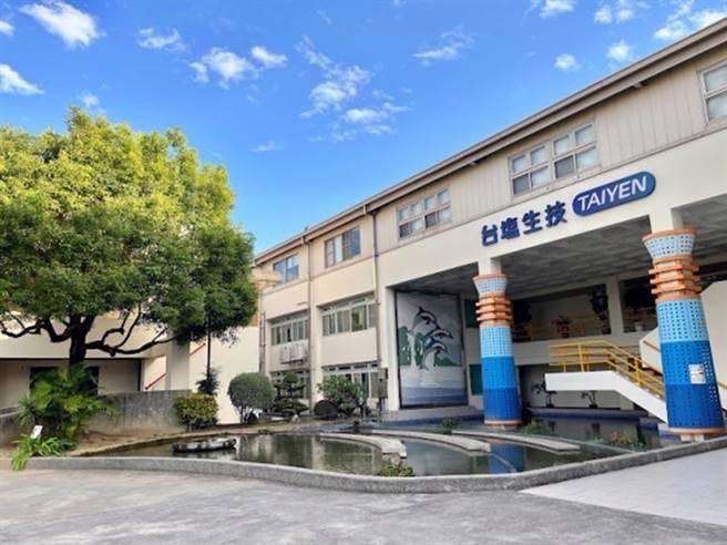 臺鹽為上市公司 恪遵法規治理臺綠 並積極配合檢調查察不法情事 841622