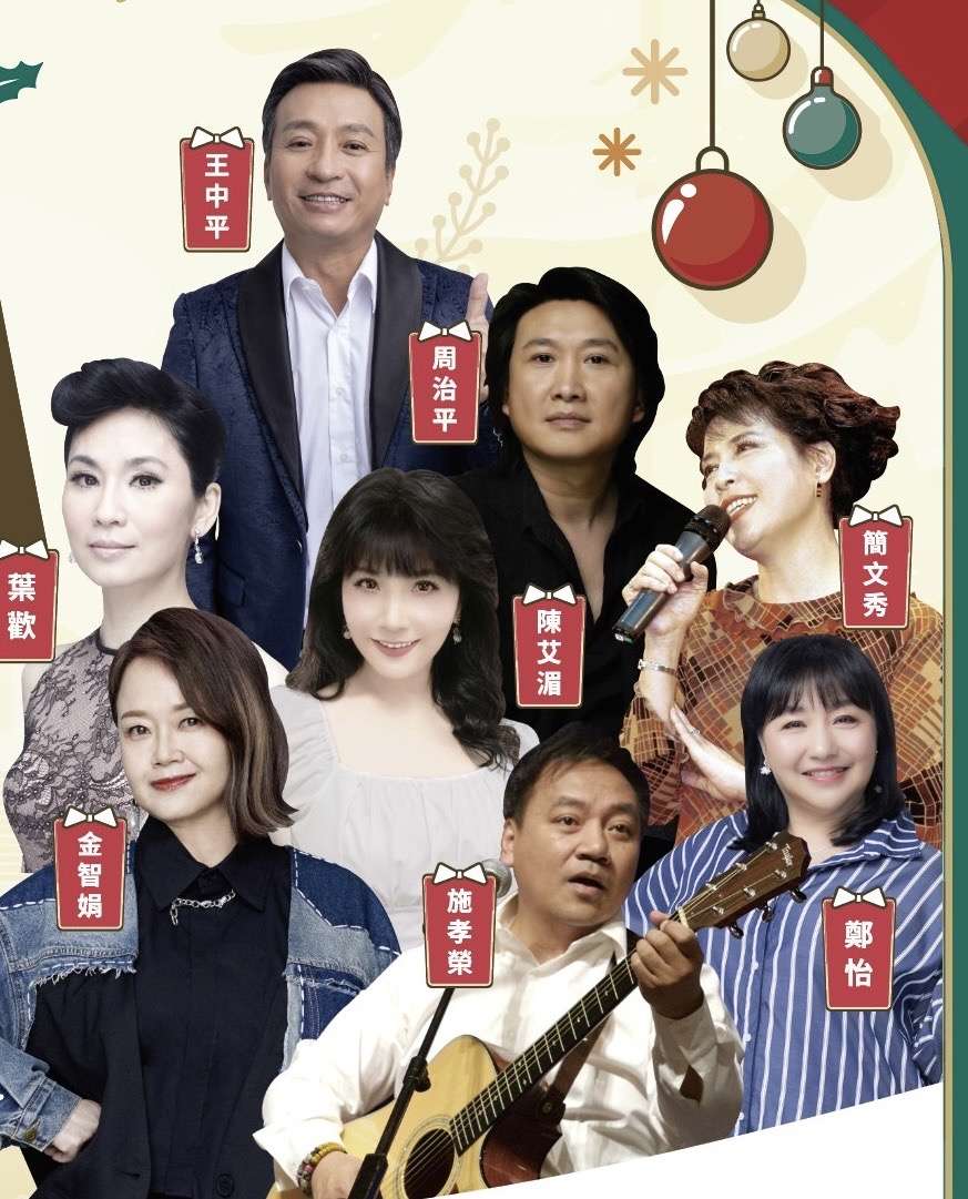 「AI聖誕點燈」「耶誕市集」「民歌演唱」12/1北科大熱情開唱 853932 0