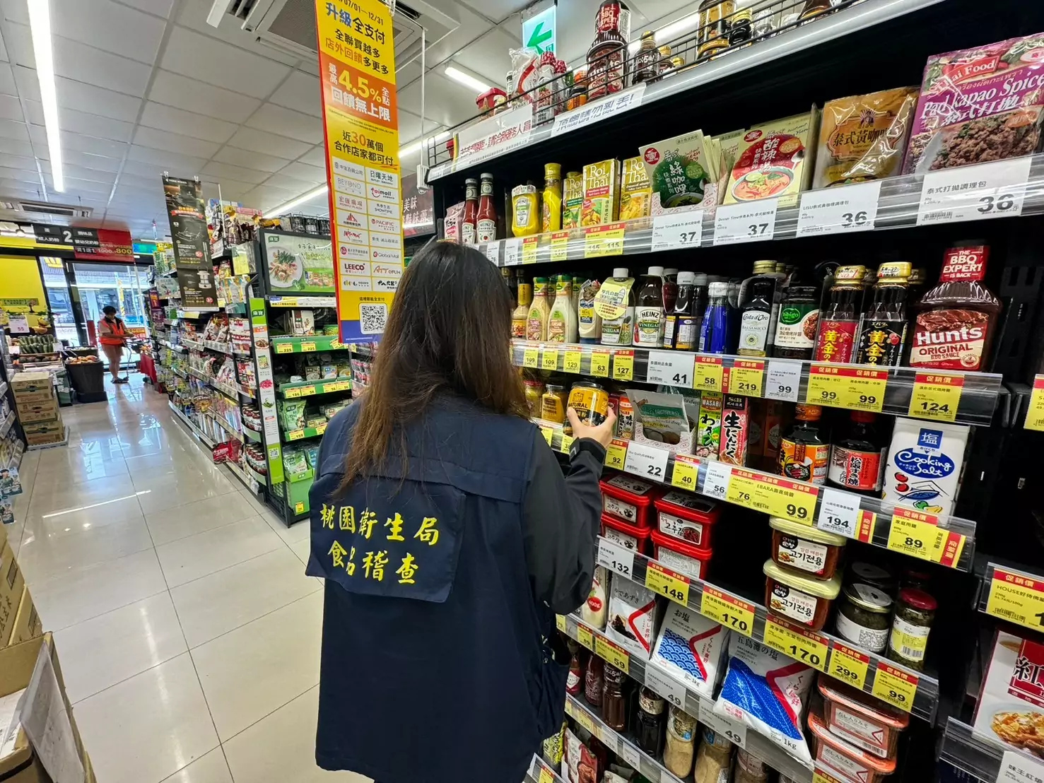 桃園衛生局擴大抽驗市售辛香料 這2產品遭檢出蘇丹紅 桃園衛生局擴大抽驗市售辛香料 這2產品遭檢出蘇丹紅