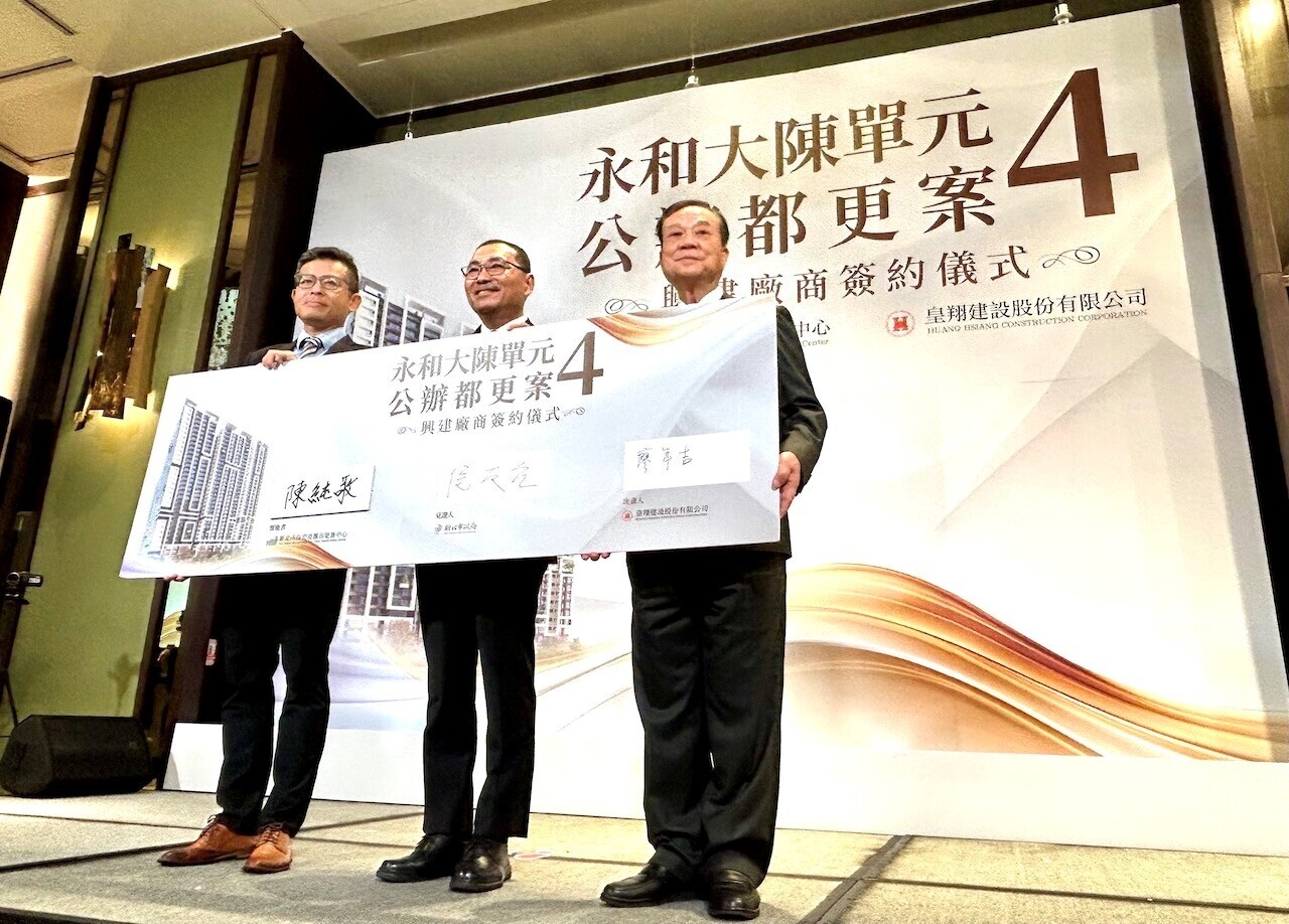 皇翔霸氣拿下「永和大陳3、4」總銷上看600億!強碰第七波打炒房…會降價?廖宇祥:有彈性