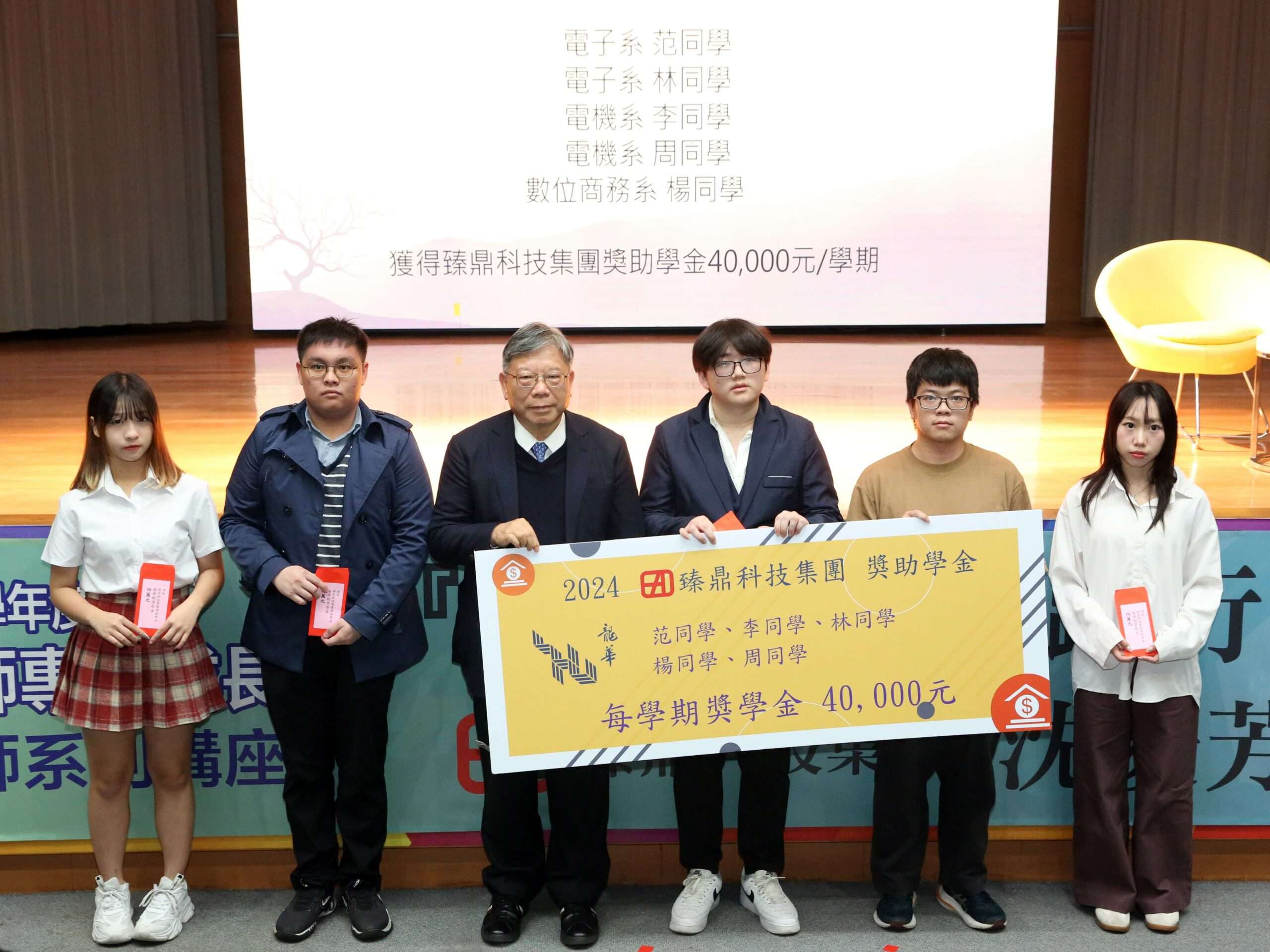 龍華科大攜手臻鼎科技 深化產學合作共育人才 896 3 scaled