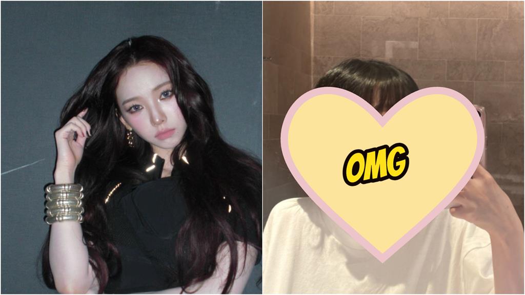 aespa Karina上衣「這行字」惹議 粉絲不忍了