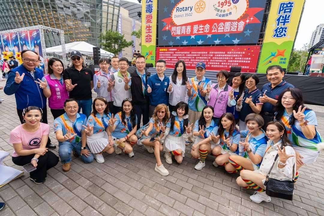 樂天女孩助陣!國際扶輪3502地區攜生命線辦園遊會 互動遊戲關懷青少年反毒反詐 976731