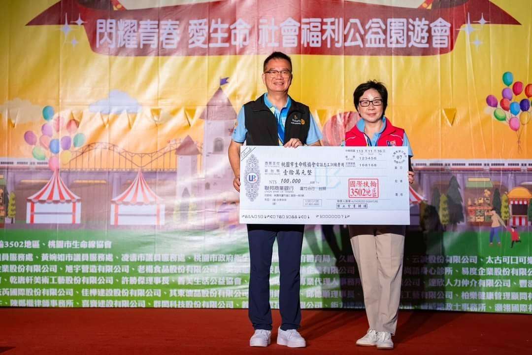 樂天女孩助陣!國際扶輪3502地區攜生命線辦園遊會 互動遊戲關懷青少年反毒反詐 976735