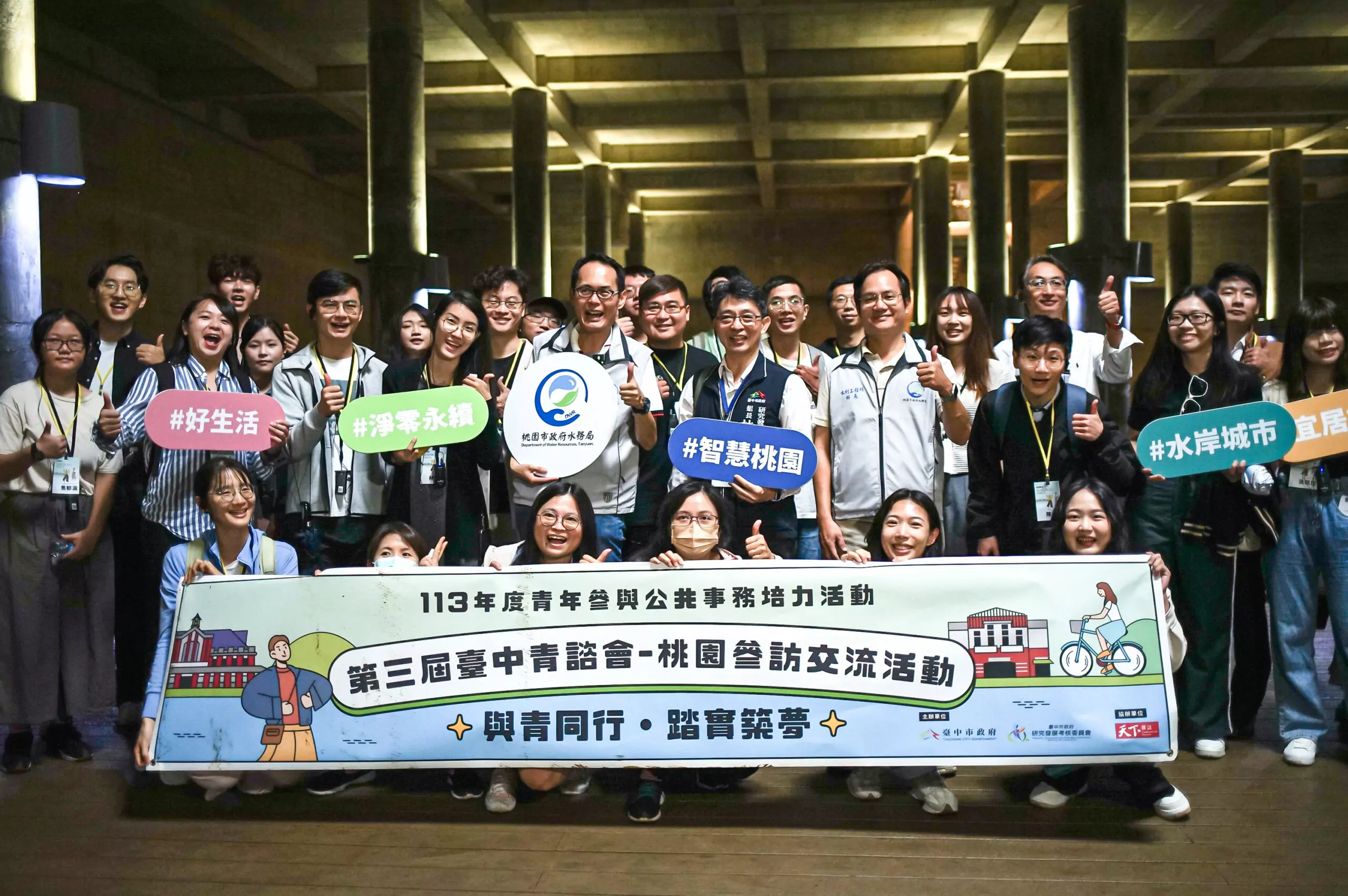 大樹林滯洪池提升防災韌性 中市青諮委員來桃園取經 大樹林滯洪池提升防災韌性 中市青諮委員來桃園取經