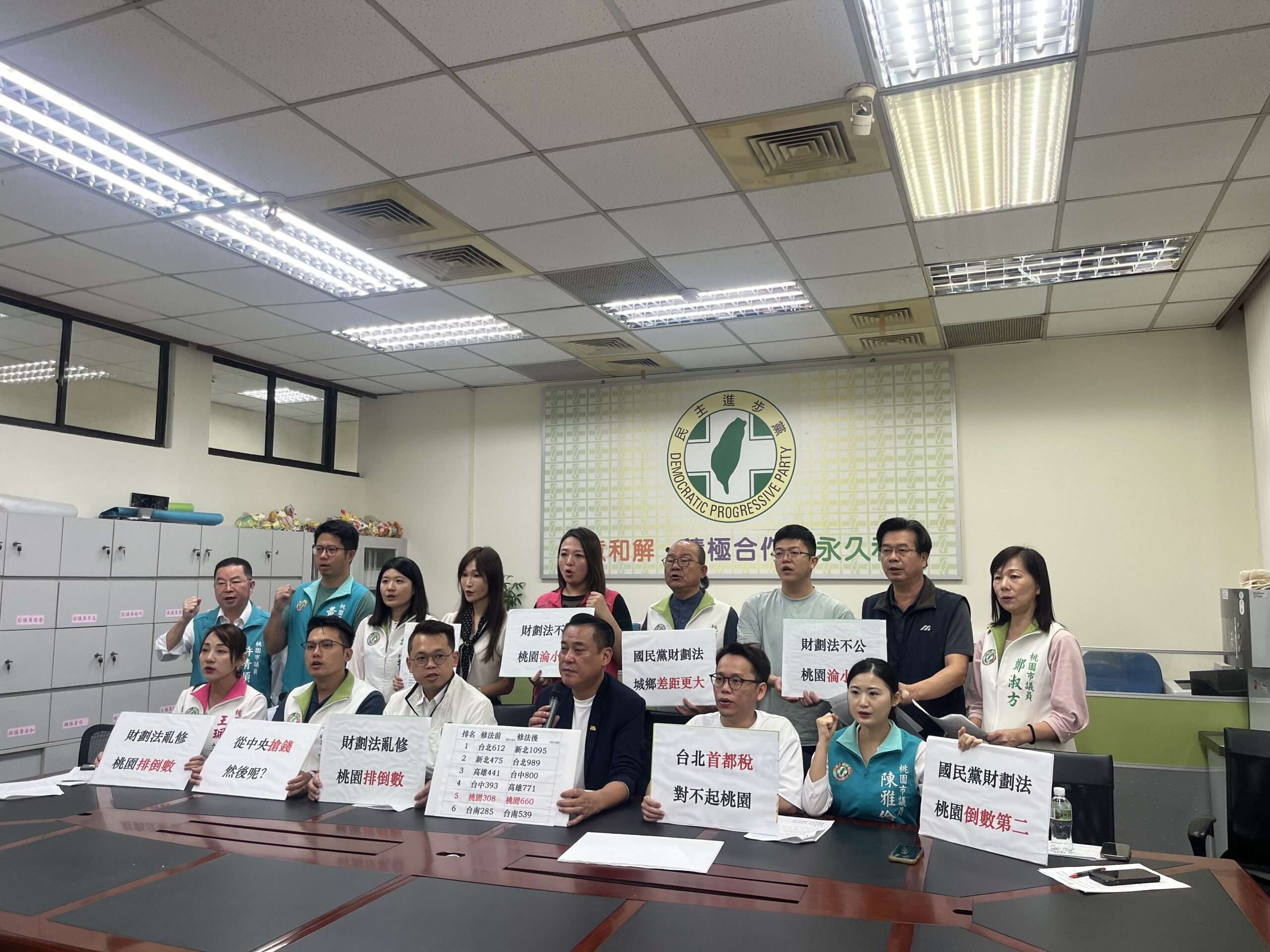 綠議員批國民黨版財劃法對桃園不公平 凌濤:邏輯錯亂 F38E41B0 97E2 41D6 B7AE 28EDCB6019A0 scaled