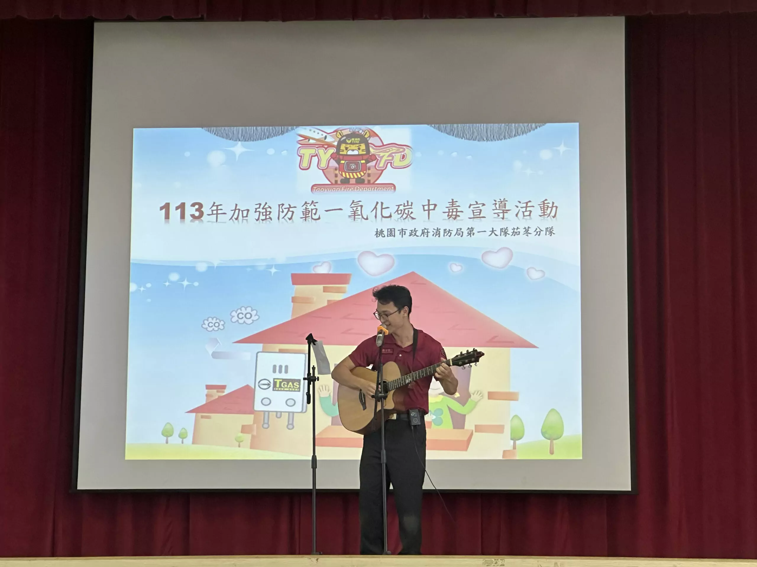 桃消茄苳分隊前進校園 自創歌曲生動宣導防災知識 桃消茄苳分隊前進校園 自創歌曲生動宣導防災知識