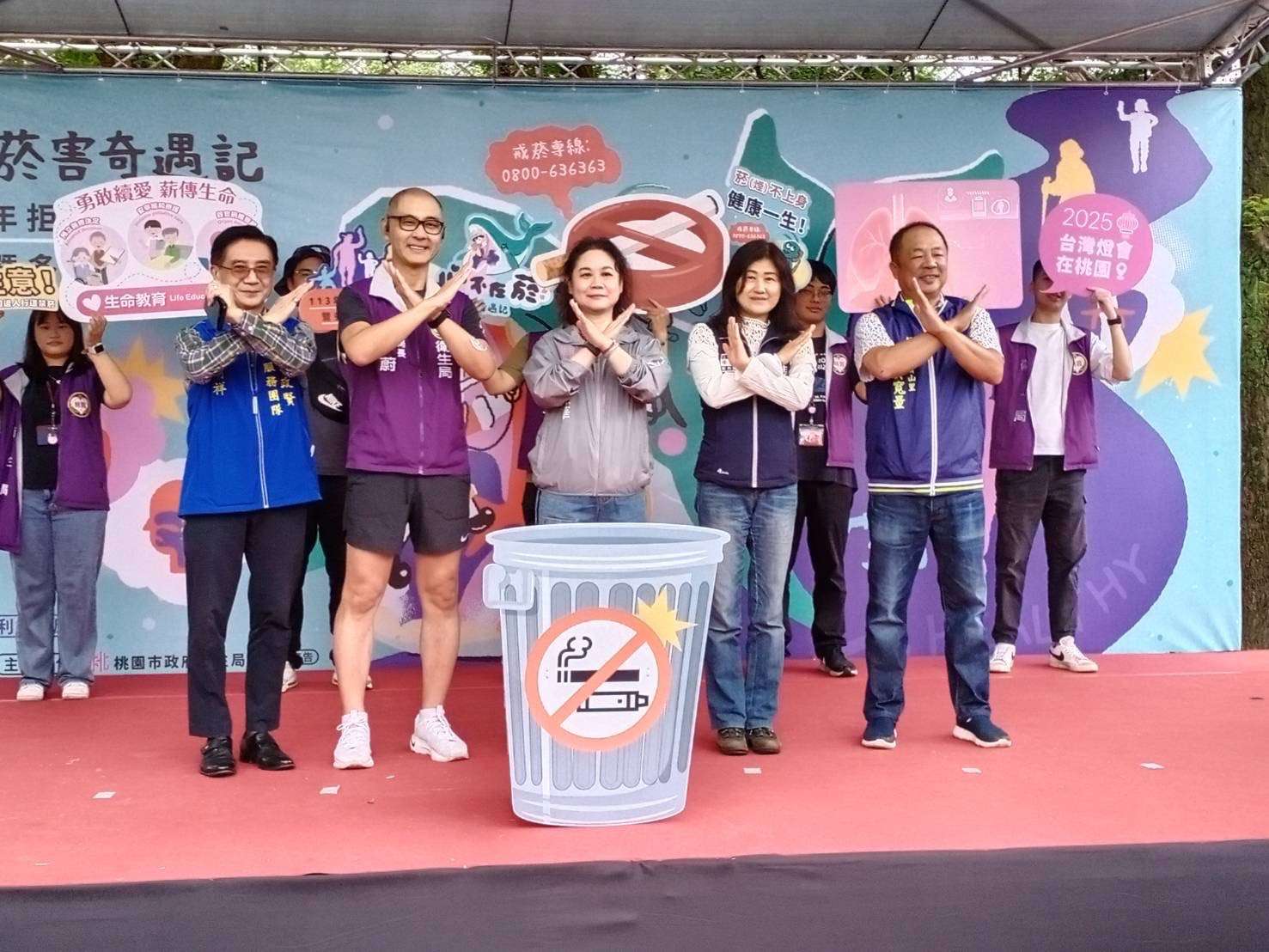 桃園衛生局舉辦拒菸健走活動 吸引近1500人參加 IMG 2532
