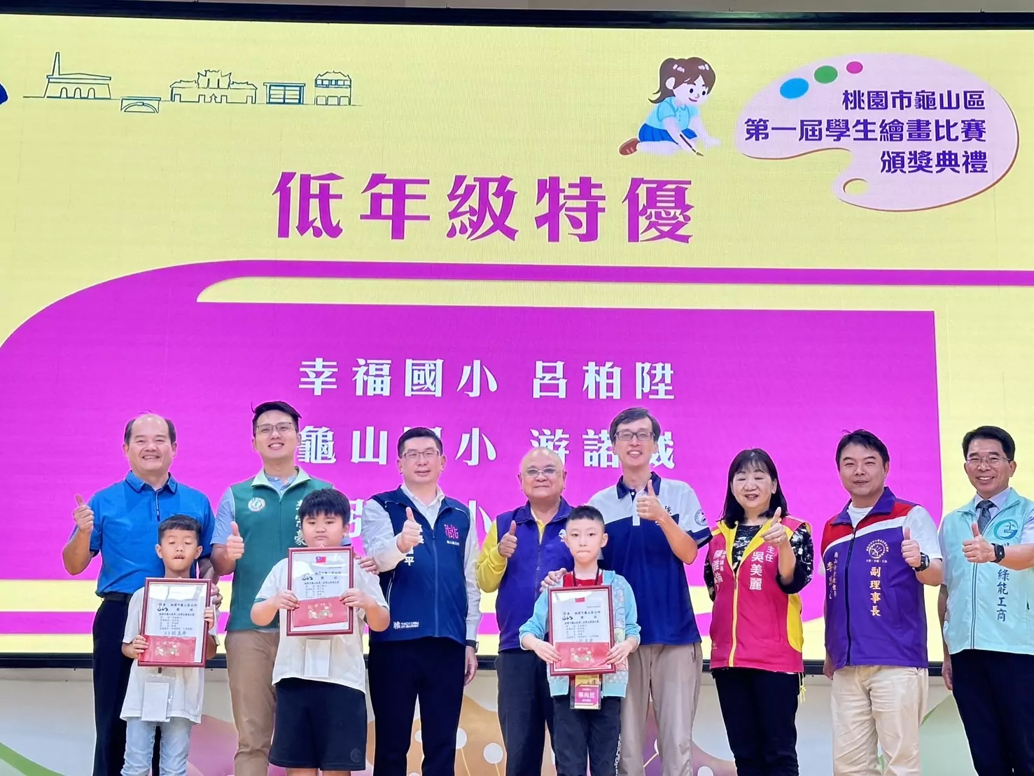龜山區公所舉辦首屆學生繪畫比賽 吸引563人角逐 IMG 2544