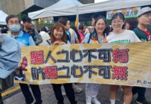 桃檢結合國際扶輪桃園地區活動 邀民眾一起反毒打詐