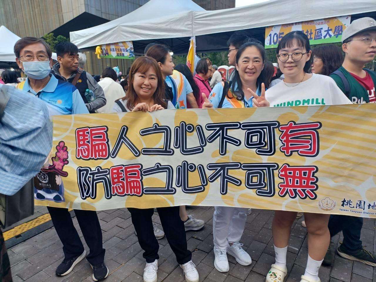 桃檢結合國際扶輪桃園地區活動 邀民眾一起反毒打詐 IMG 2570