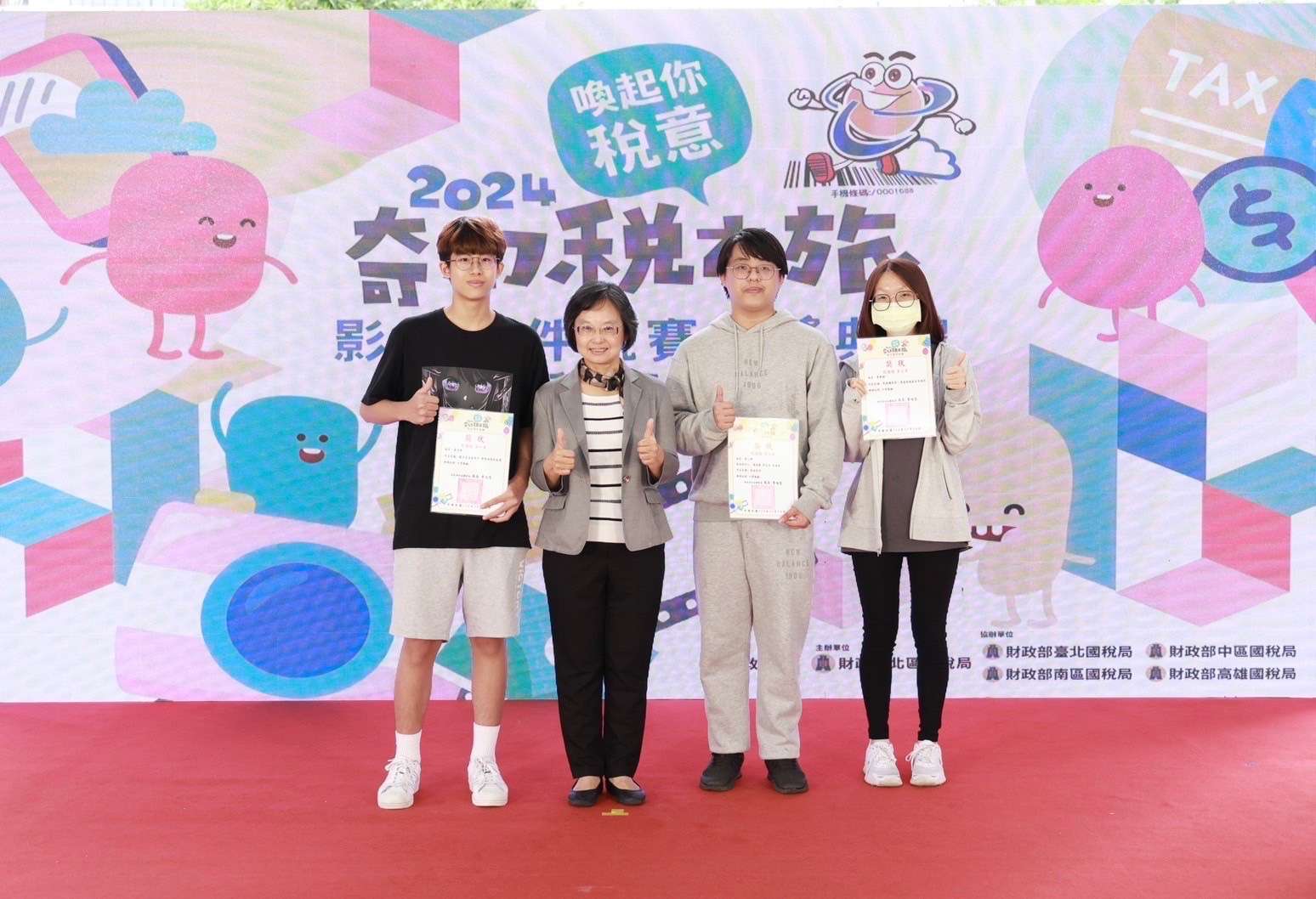 北區國稅局「奇幻稅之旅」影片徵件競賽吸引234件作品投稿 今舉辦頒獎典禮 IMG 2601