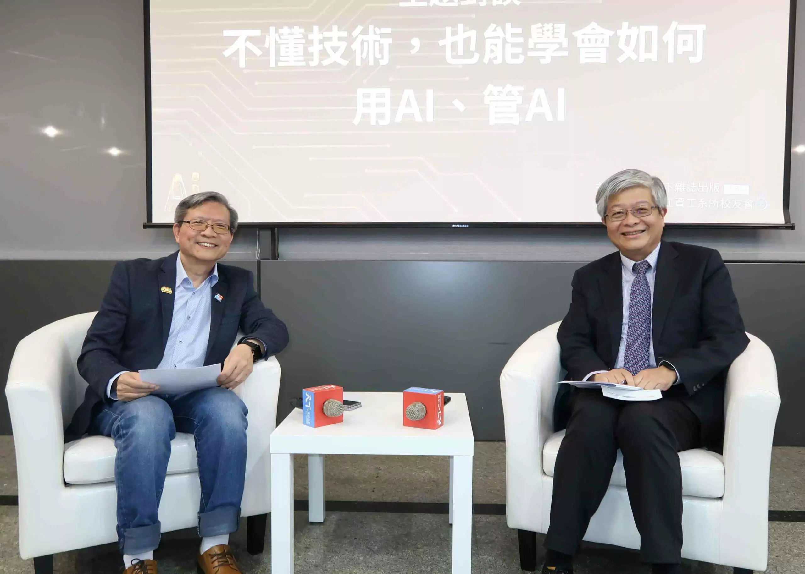人工智慧如何賦能產業?AI專家張榮貴解鎖成功秘訣 人工智慧如何賦能產業?AI專家張榮貴解鎖成功秘訣