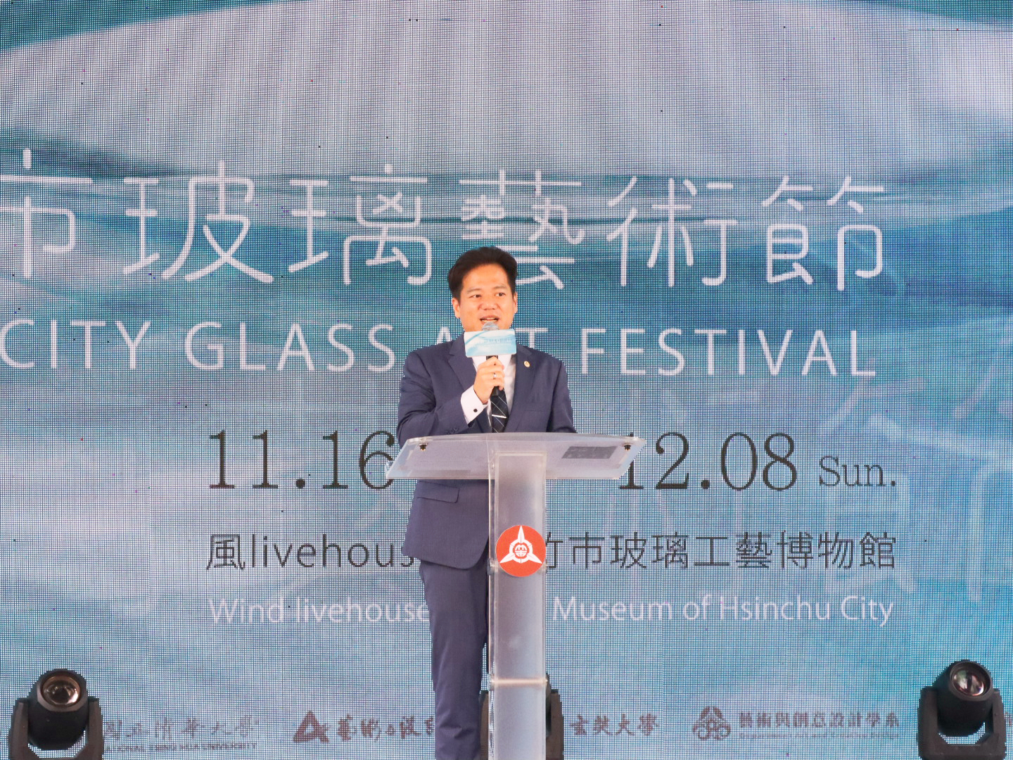 2024新竹市玻璃藝術節16日登場 逾80件國內外作品閃耀新竹 IMG 9686
