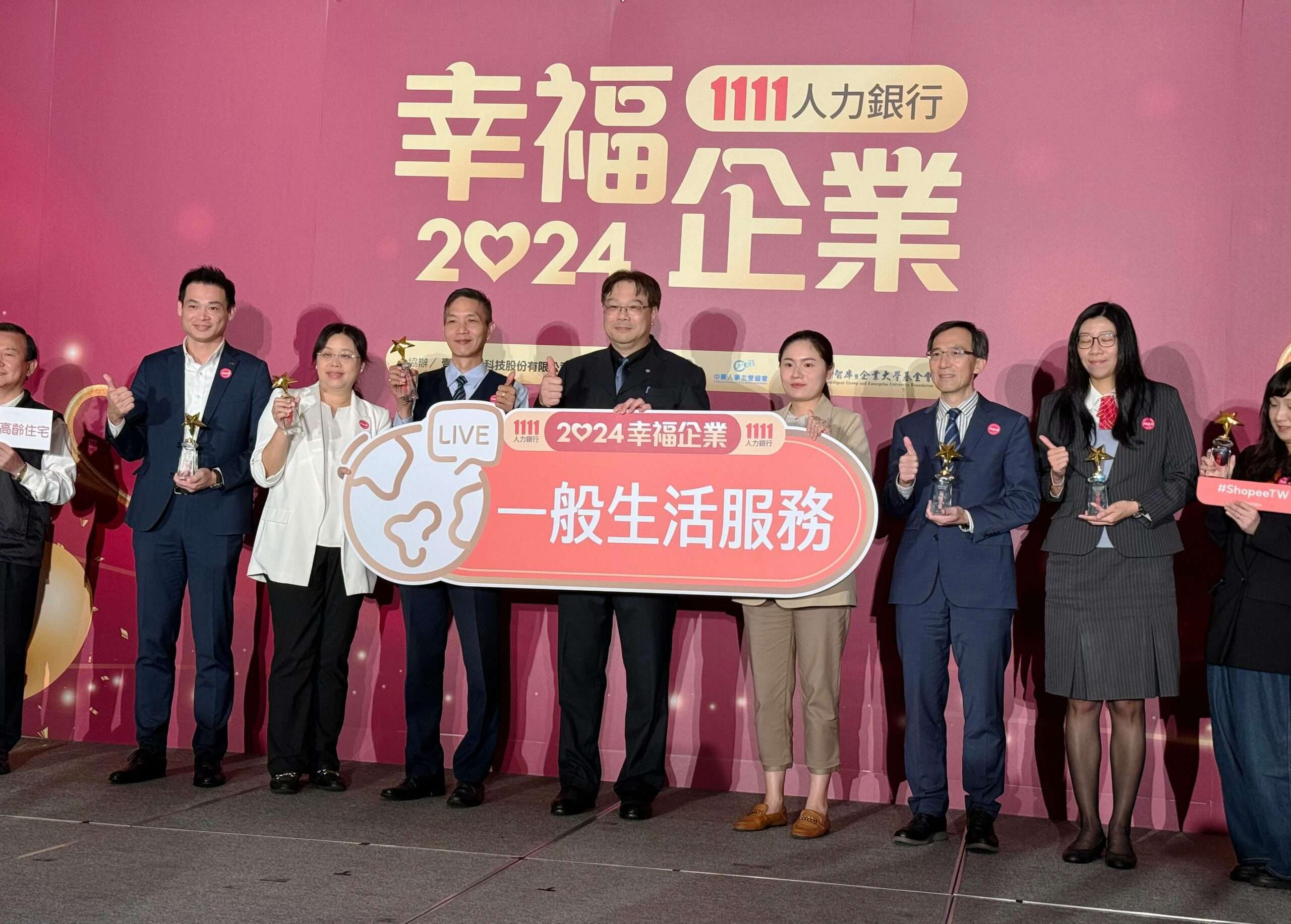 詩嫚特再度榮膺「幸福企業」金獎 !「福利」是一大關鍵 IMG 9788 scaled