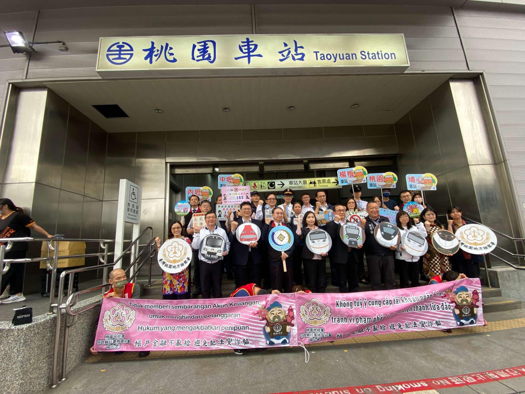 桃檢前進火車站宣導防詐觀念 守護新住民、移工財產安全 S 117276722 0