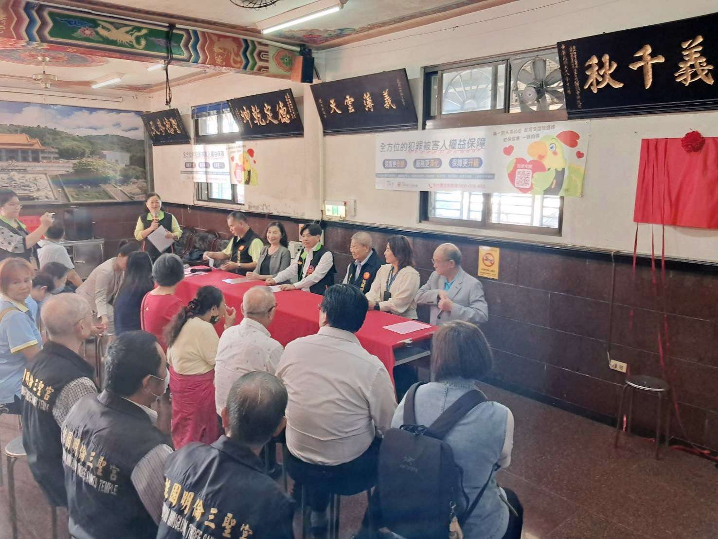 桃園明倫三聖宮馨生保護服務據點今啟用 桃檢:關懷弱勢的良善力量 S 117309606