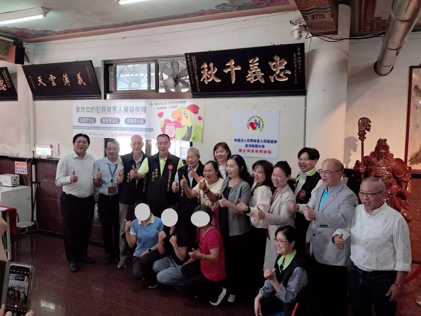 桃園明倫三聖宮馨生保護服務據點今啟用 桃檢:關懷弱勢的良善力量 桃園明倫三聖宮馨生保護服務據點今啟用 桃檢:關懷弱勢的良善力量