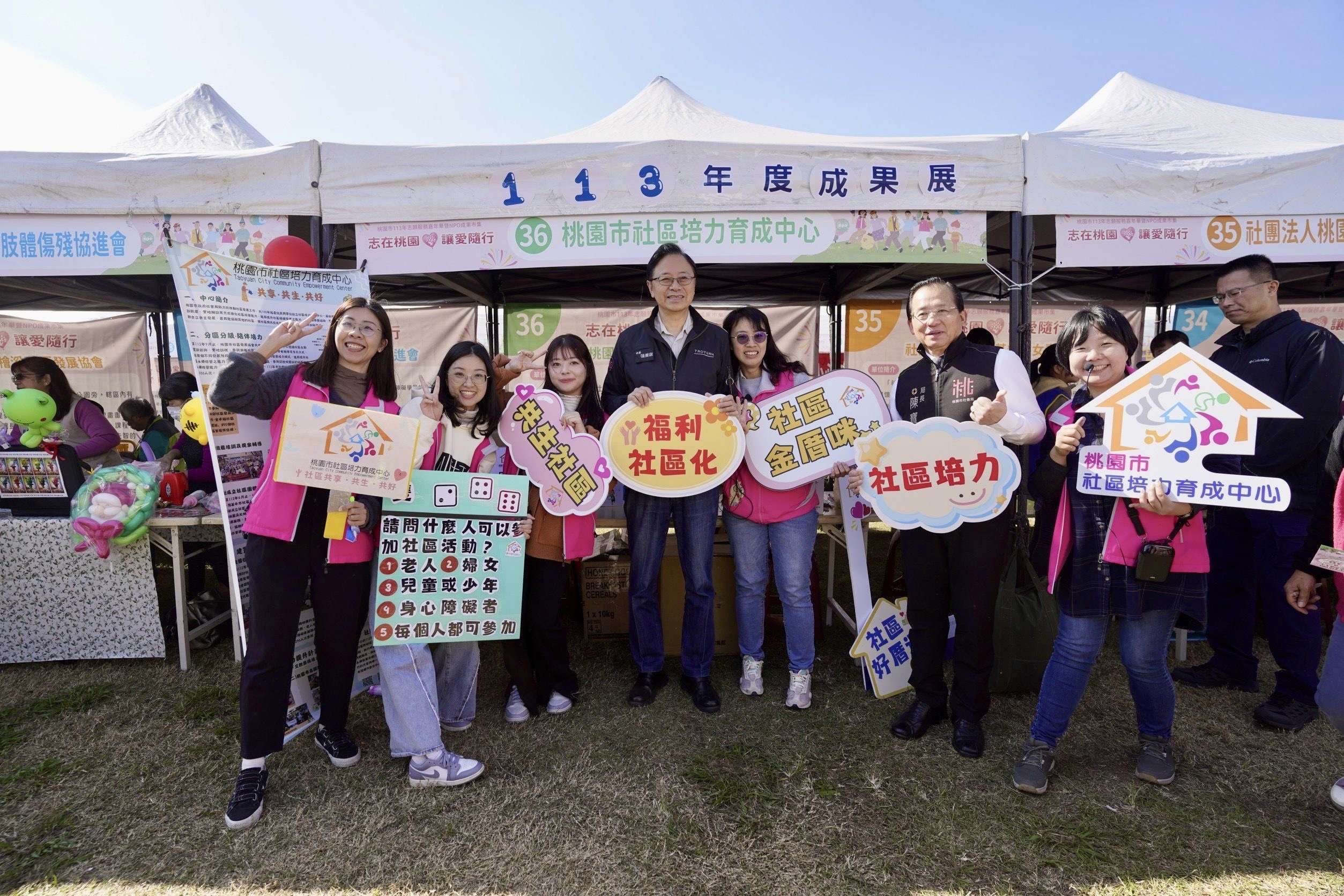 桃園志工人數穩定成長 張善政鼓勵市民成為社會互助重要力量 S 119251041