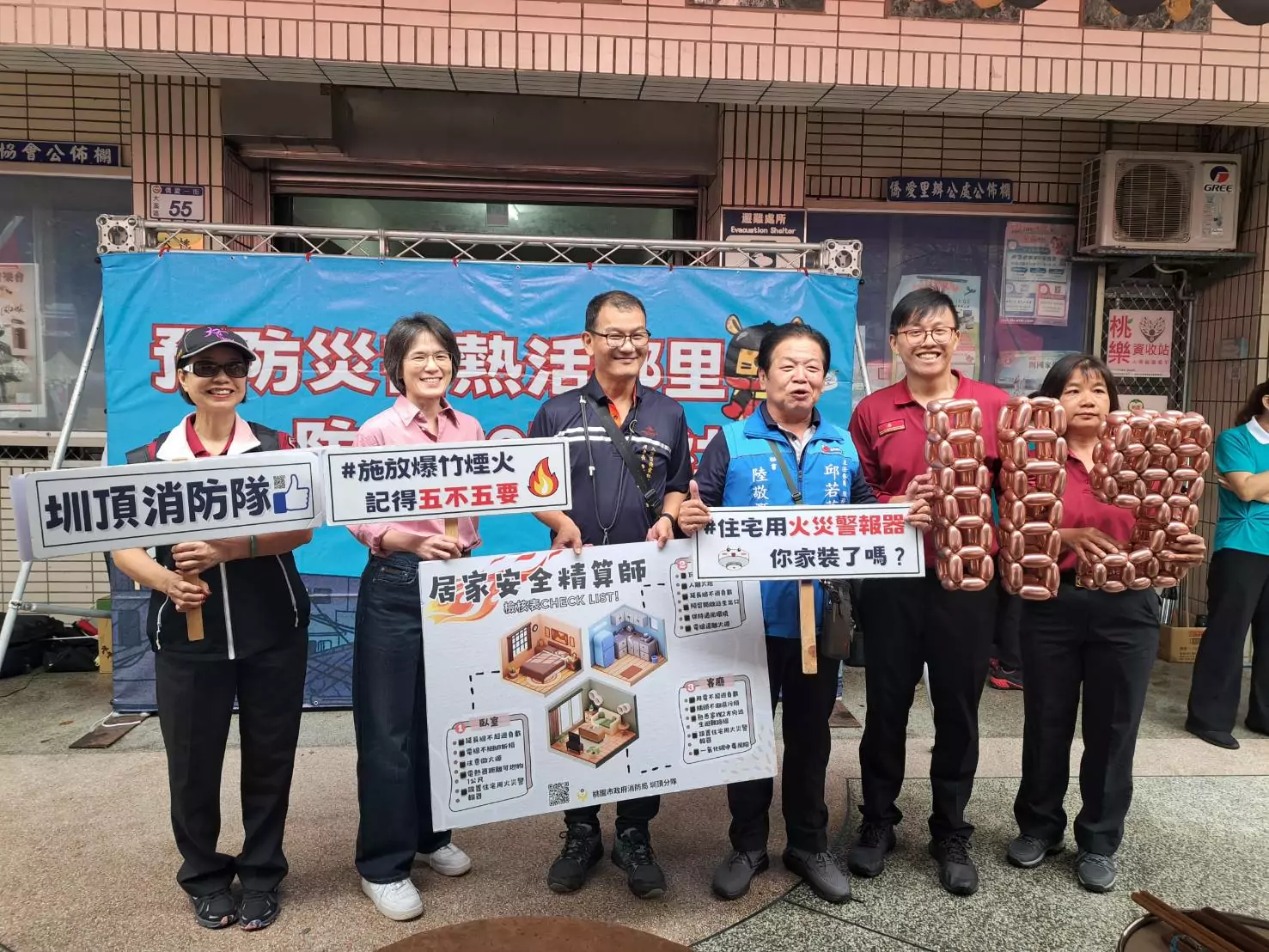 桃消圳頂分隊前進社區 助民眾預防一氧化碳中毒 桃消圳頂分隊前進社區 助民眾預防一氧化碳中毒