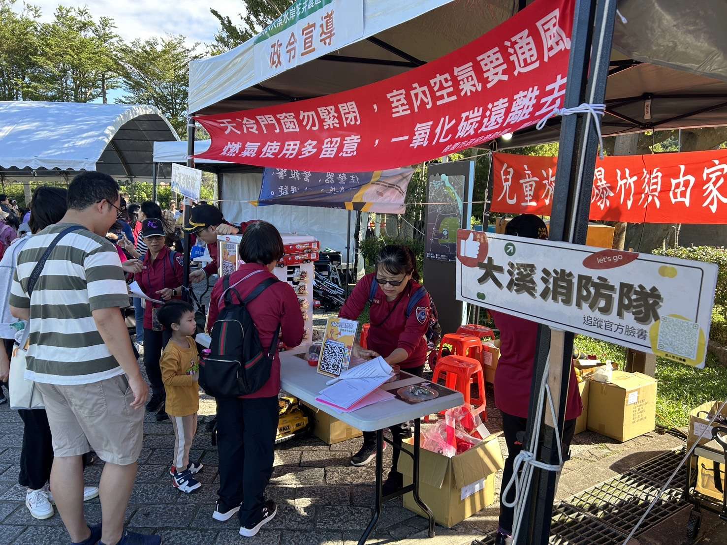 桃消大溪分隊前進花彩節 提升民眾防災意識 S 12419309 0
