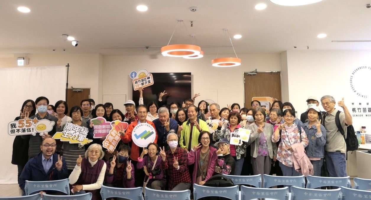 勞動部桃竹苗分署銀髮人才資源中心邀你「妝」神弄鬼 萬聖節實境解謎11/2登場 S 134176982