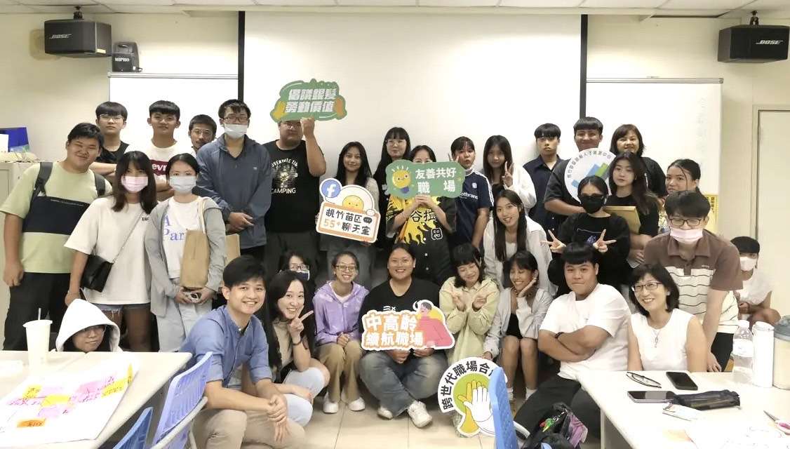 跨世代職場對話啟航!桃竹苗分署銀髮中心助中高齡者再現價值 S 134520948
