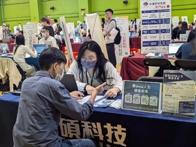 求職注意!桃竹苗分署年末徵才活動 近萬機會等你 S 134587030 0