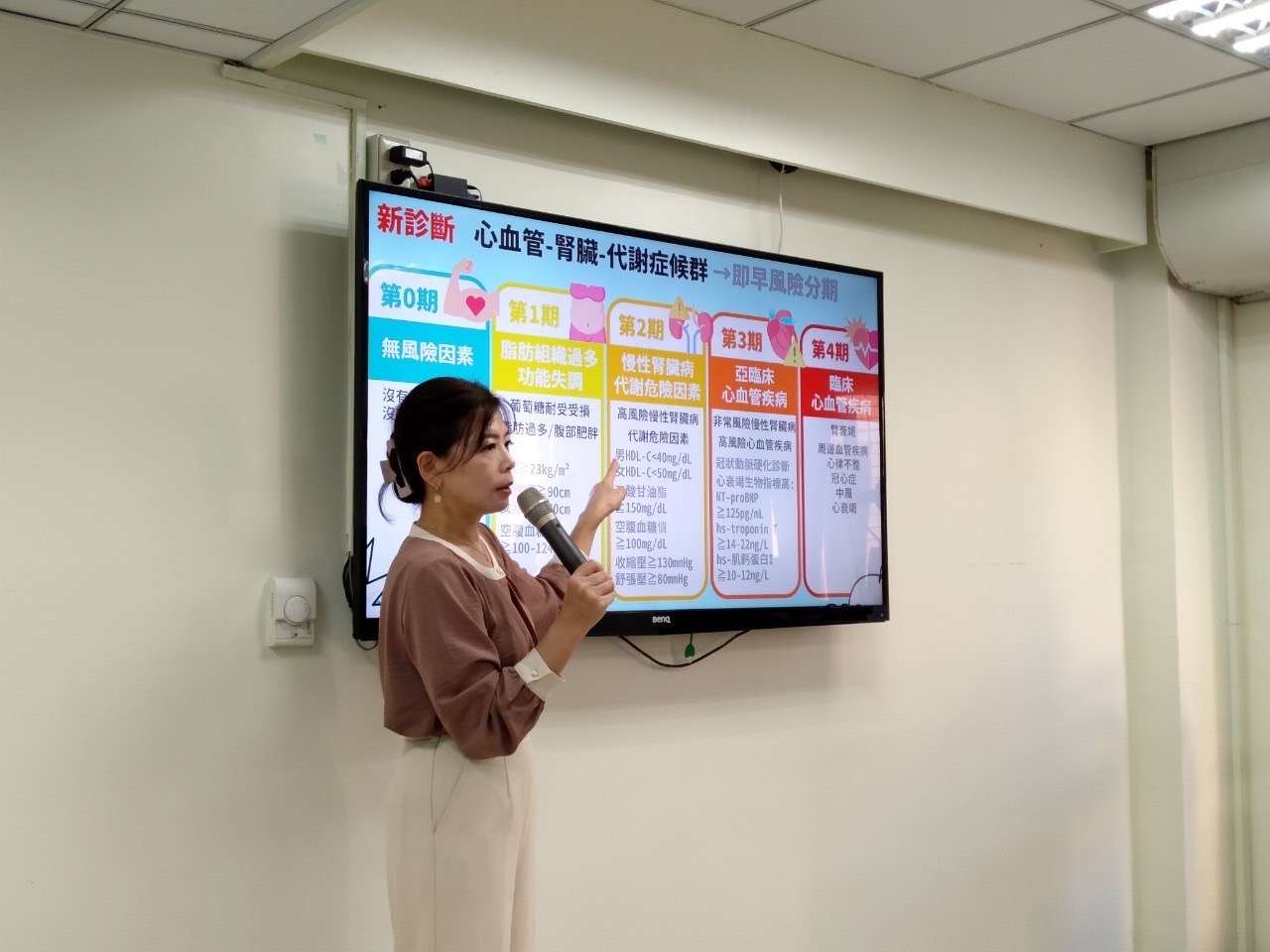 提升帕斯提朋友生活品質 桃園醫院打造健康生活新風貌 S 187367490