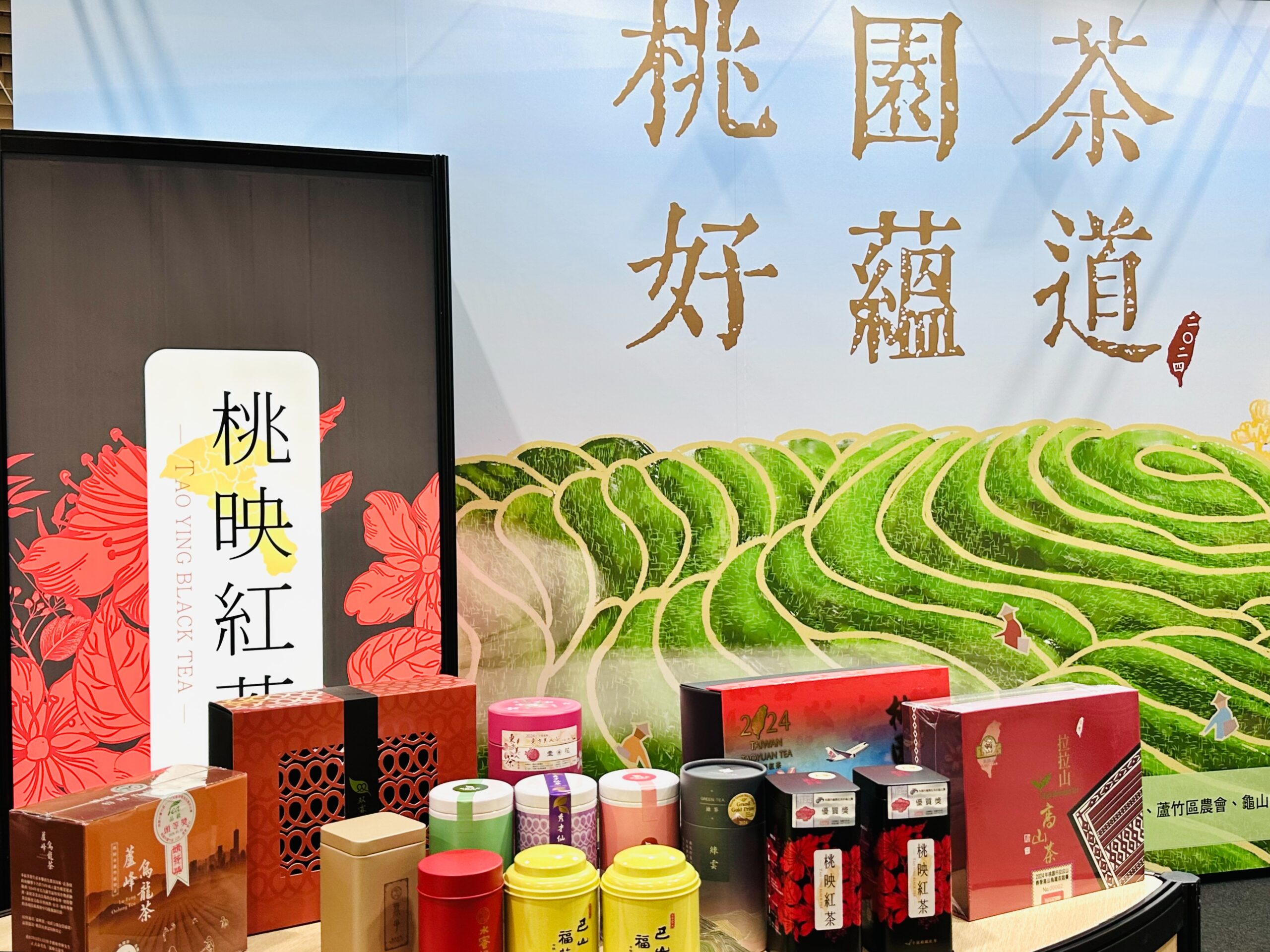 桃園農業局前進臺灣國際茶業博覽會 推廣在地茶香文化 S 191832102 scaled