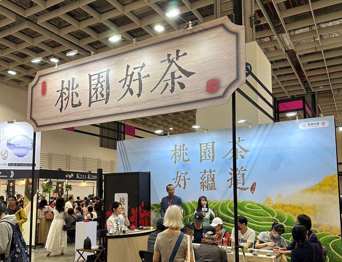 桃園農業局前進臺灣國際茶業博覽會 推廣在地茶香文化 S 191832110