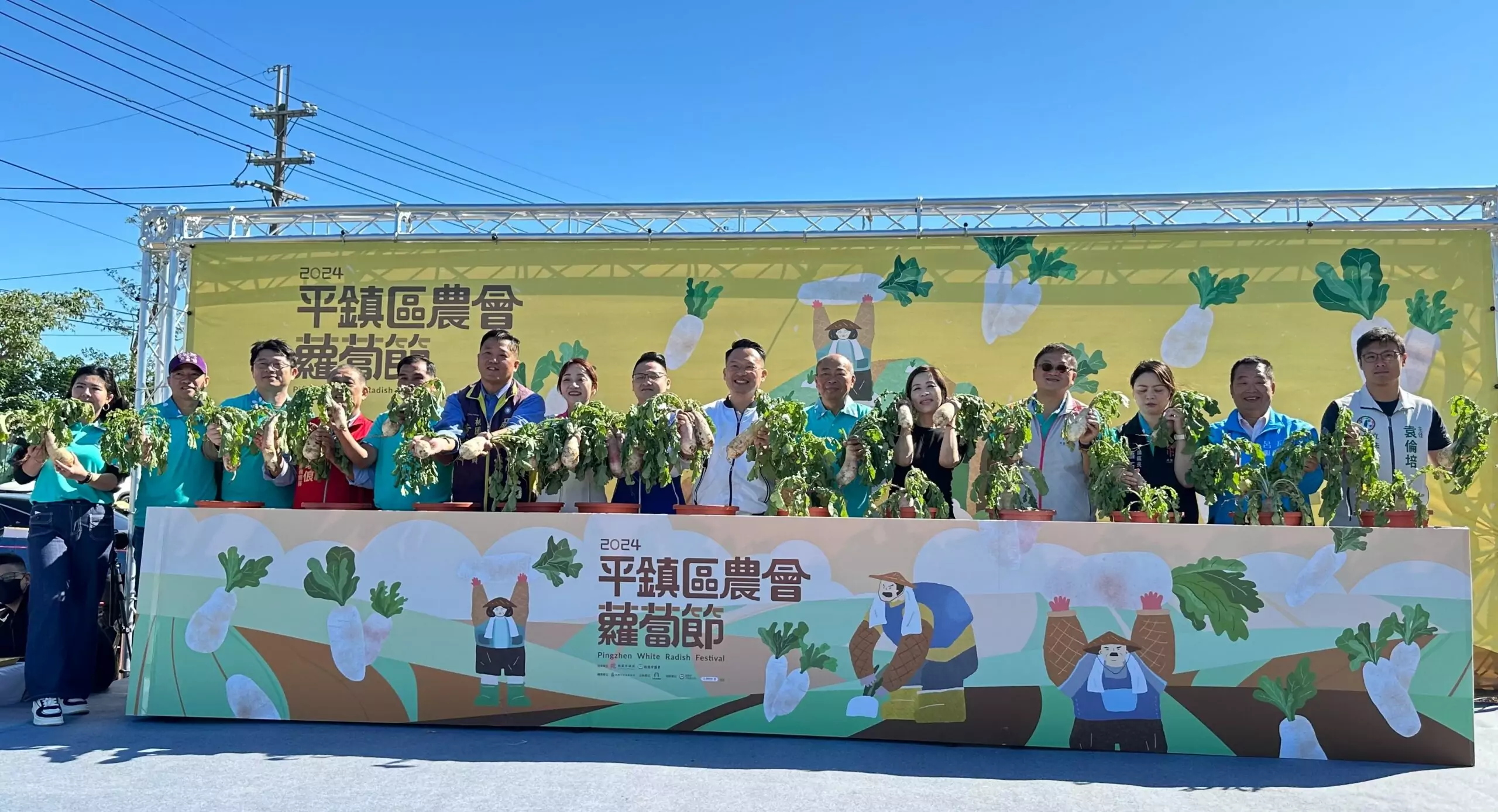 平鎮區農會蘿蔔節熱鬧登場 享用美味客家菜包 平鎮區農會蘿蔔節熱鬧登場 享用美味客家菜包